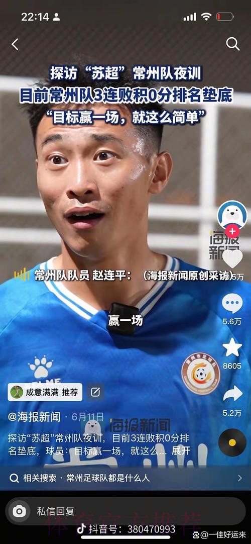 五甲总决赛第四比赛日战罢 多场“进球大战”点燃赛事激情 五甲总决赛第四比赛日战罢 多场“进球大战”点燃赛事激情