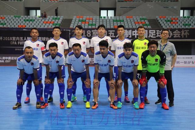 五甲联赛南一区球队巡礼：安徽翔宇足球俱乐部